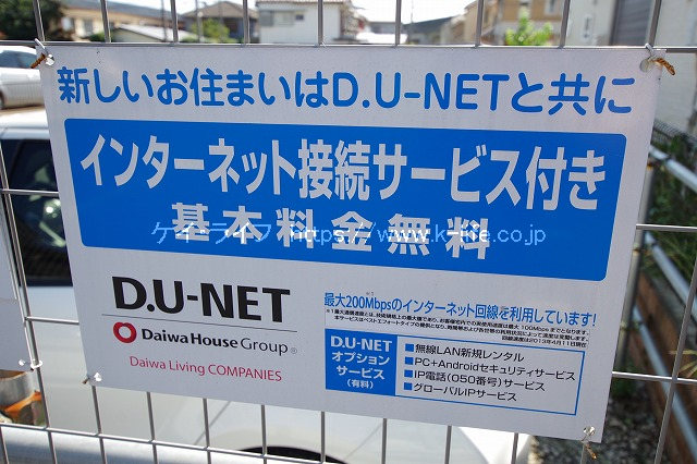 ル リアン ネット