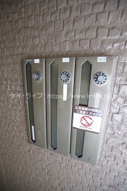 セゾン西橋本 ポスト