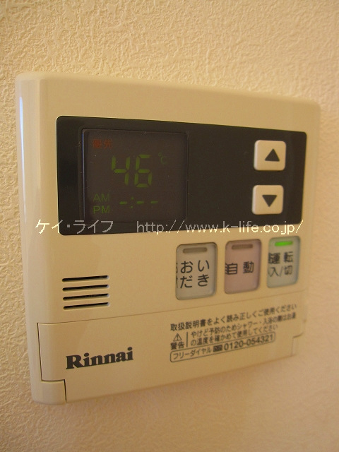 給湯器リモコン