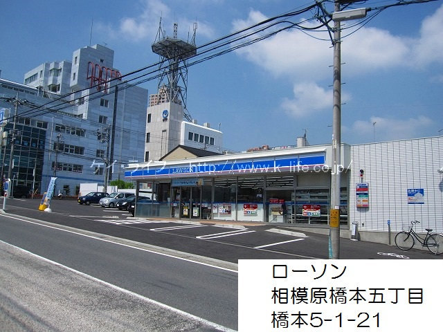 ローソン