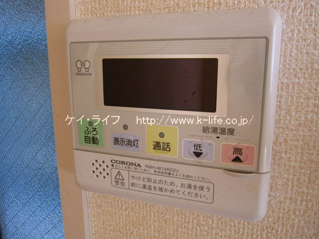 給湯器(オール電化)