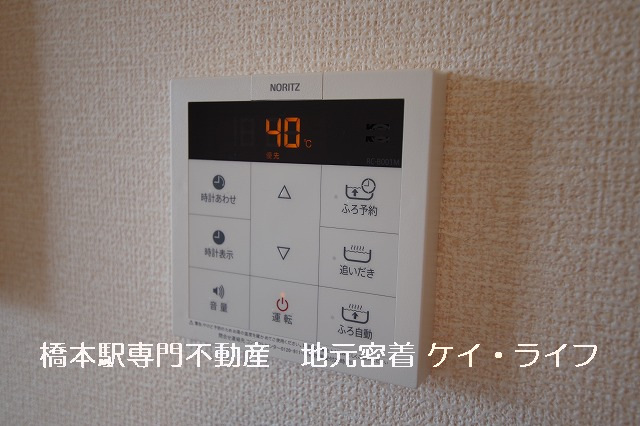 給湯器リモコン