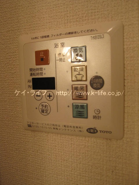 浴室暖房乾燥機能