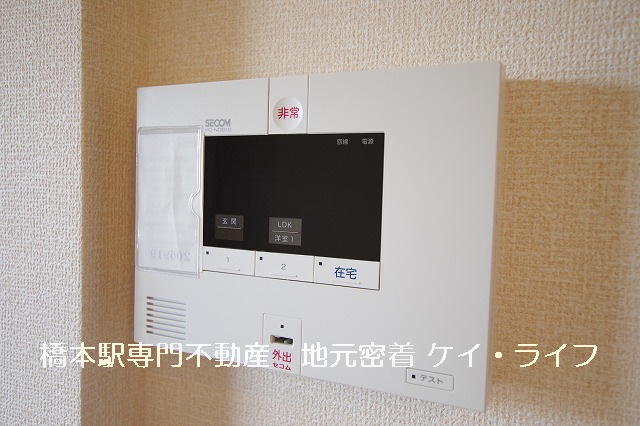 SECOMセキュリテ