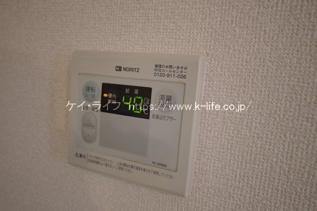 給湯器リモコン