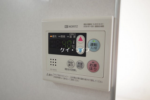 給湯器リモコン