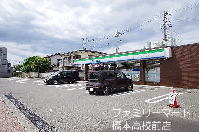 ファミリーマート
