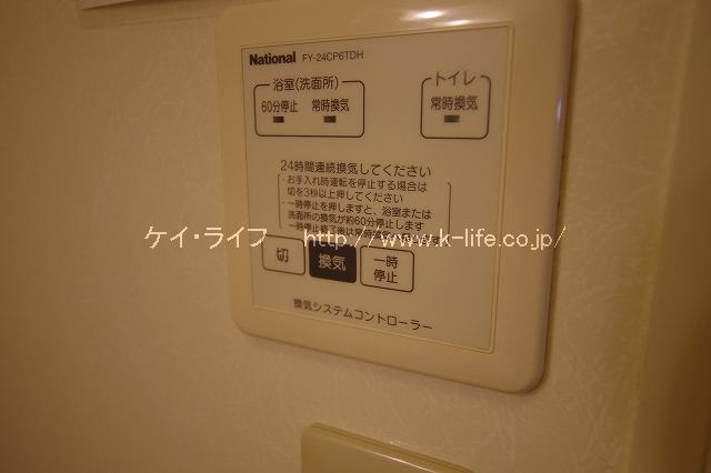 リリー 風呂換気扇