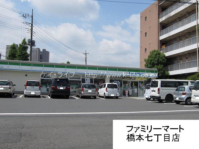 ファミリーマート