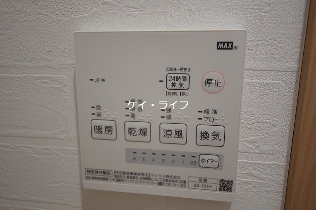 浴室暖房乾燥機能