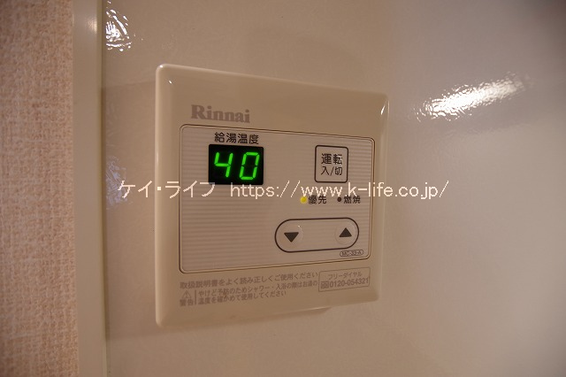 給湯器リモコン