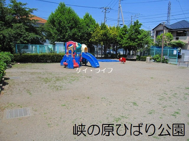 峡の原ひばり公園