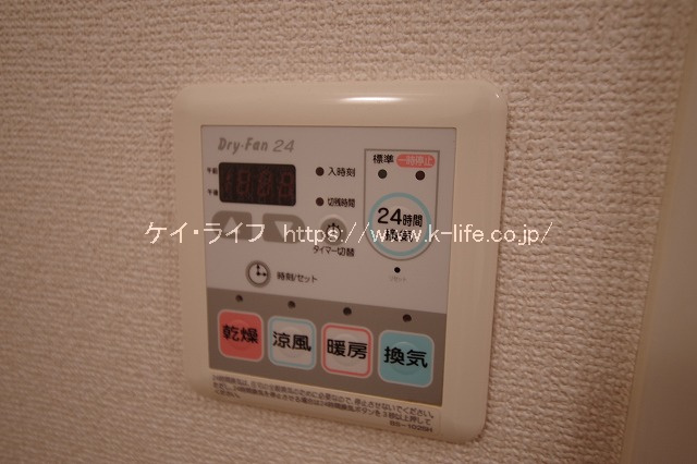 浴室暖房乾燥機能