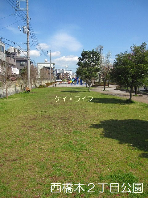 西橋本2丁目公園