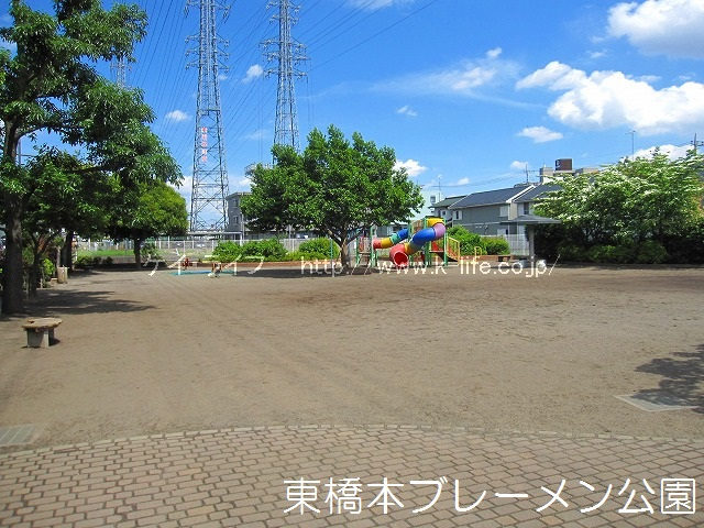 東橋本ブレーメン公園