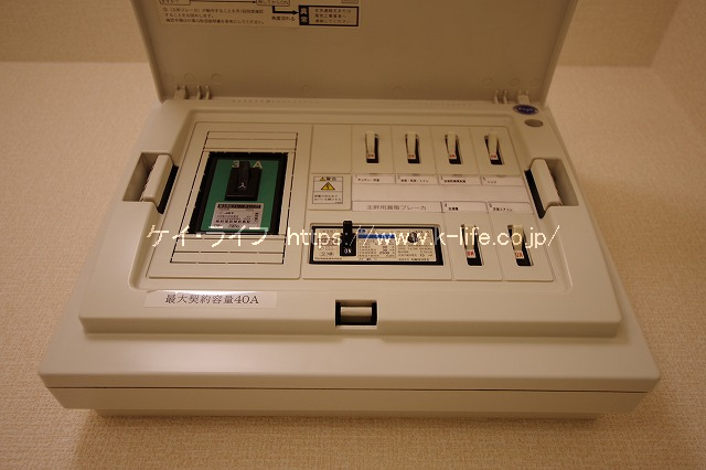 ミレイユ 分電盤