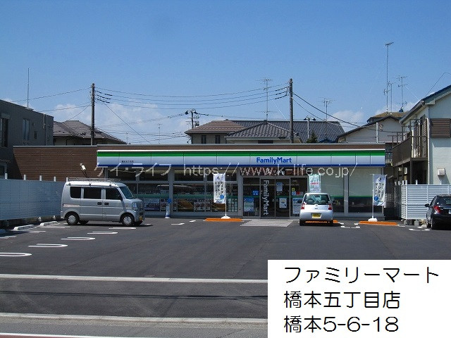 ファミリーマート