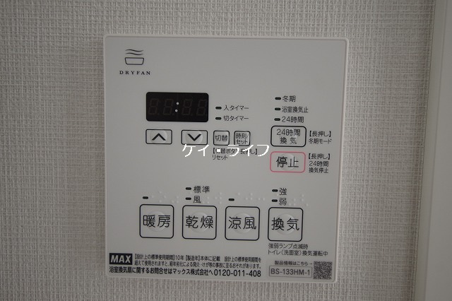 浴室暖房乾燥機能