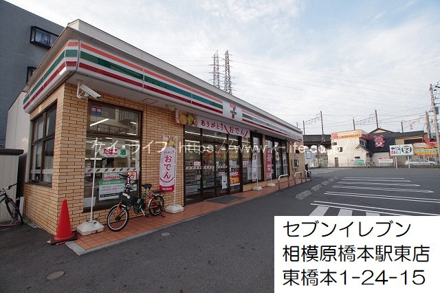 セブンレブン