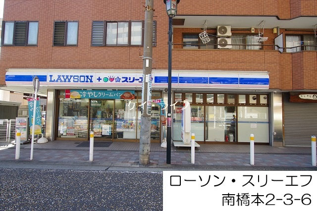 ローソン・スリーエフ