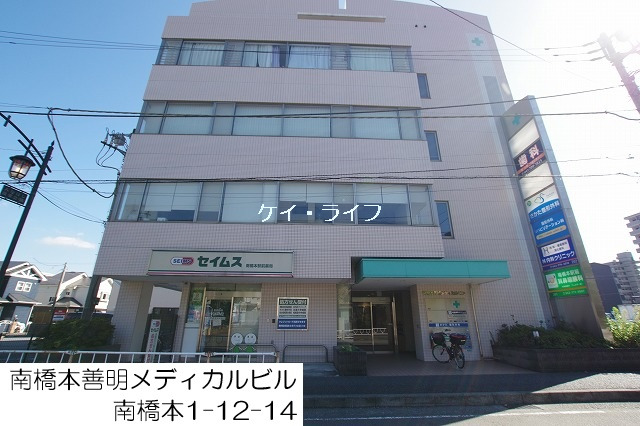 メディカルビル