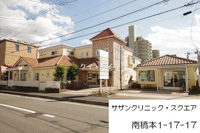 サザンクリニック