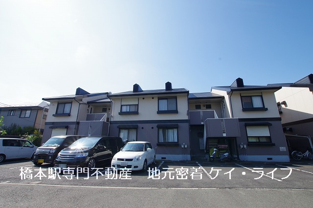 エクセル東橋本A