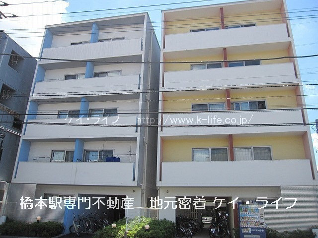 アンリシェール橋本