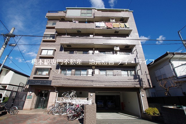 ドラゴンマンション橋本四番館