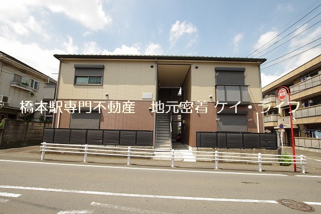 グレースメゾン