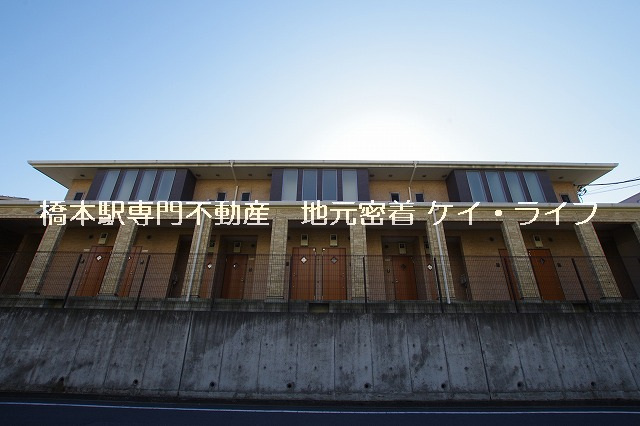 イーストヒル橋本