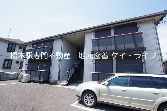 ドミールサガミⅢ