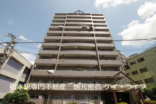 ドラゴンマンション橋本弐番館