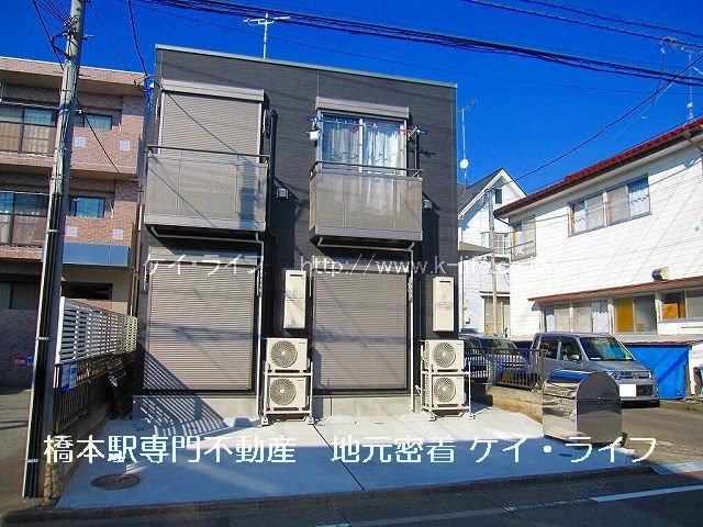 エスアール橋本