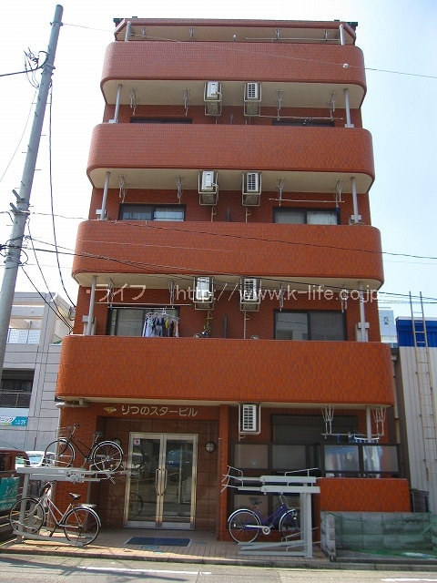 りつのスタービル