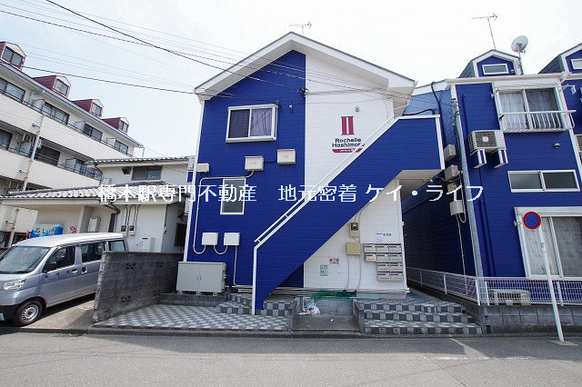 ロッシェル橋本 第６　２号棟