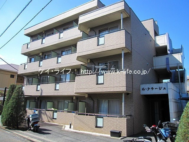 ル・クラージュ