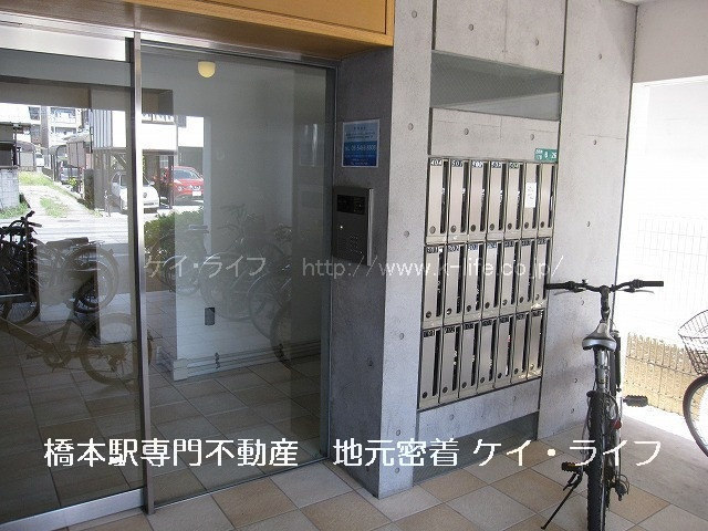 アンリシェール橋本_画像2