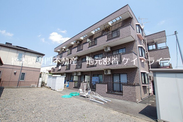 エクメーネ橋本_画像2