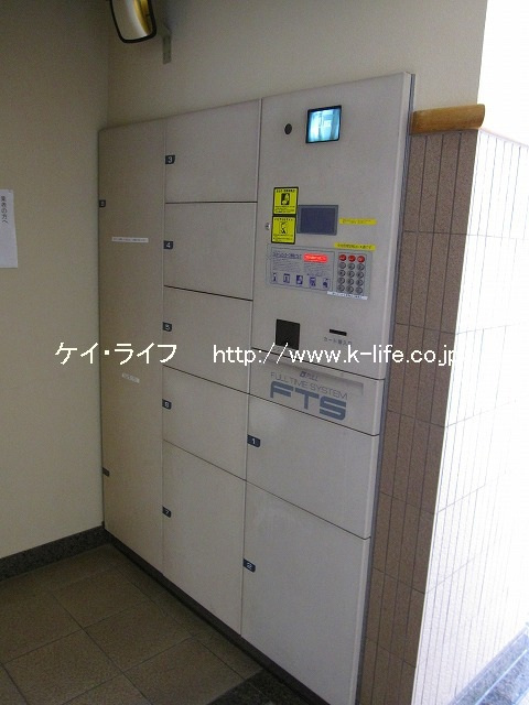 グラントーレ橋本_画像2