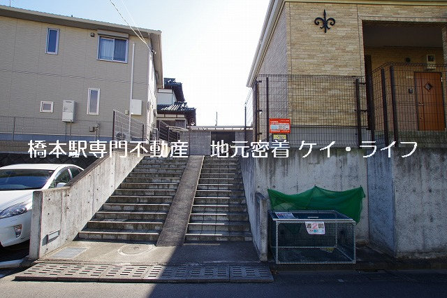 イーストヒル橋本_画像2