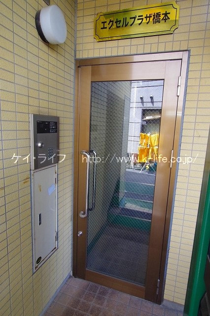 エクセルプラザ橋本_画像2