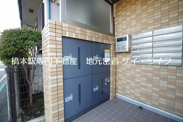 シャルマン五番館_画像2