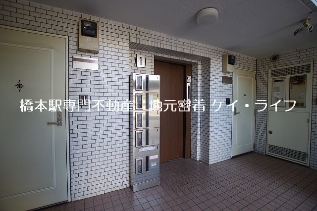 セントヒルズ橋本第２_画像2