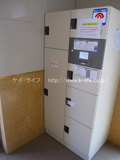 りつのスタービル_画像2