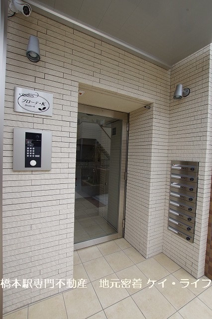 ブローテ・Ｋ_画像2