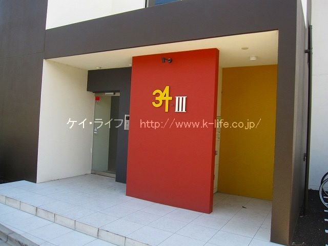 サーティーフォーⅢ_画像2