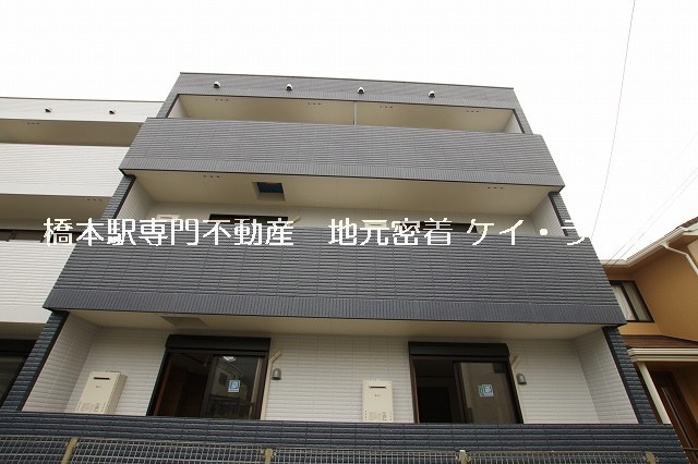 ウエストヴァリー橋本_画像2