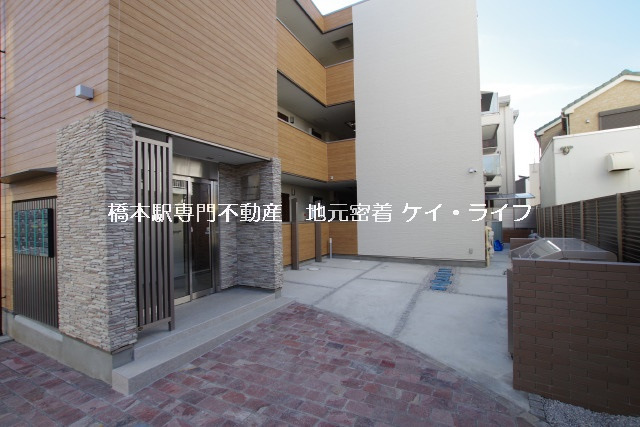 エヌズハウス東橋本Ⅱ_画像2