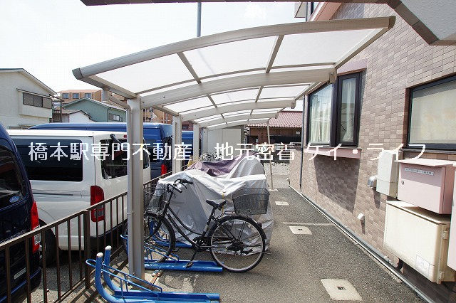 エクメーネ橋本_画像3